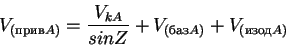 \begin{displaymath}
V_{( A)} = \frac{V_{kA}}{sinZ} + V_{( A)} + V_{( A)}
\end{displaymath}